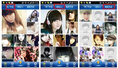 唱歌软件酷我k歌怎么录制歌曲