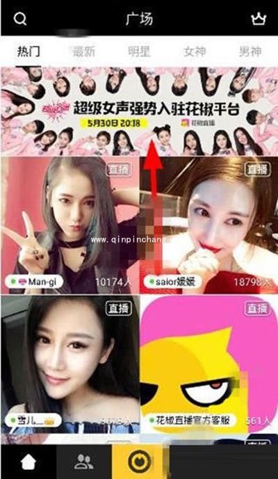 2016超级女声直播在哪里看？2016超级女声花椒直播地址