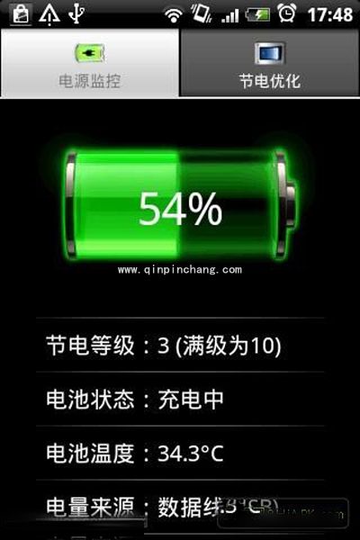 高手分享安卓智能机省电绝密小妙招