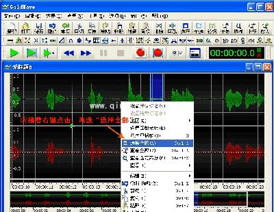录音软件goldwave怎么制作朗诵作品