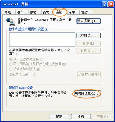 PPTV网络电视：界面出现乱码的解决方案