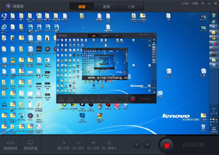 随星播轻松添加游戏画面小技巧