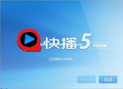 快播精妙的使用技巧分享