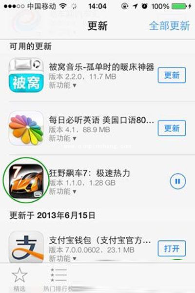 苹果系统更新失败后打不开的游戏，怎么进入？