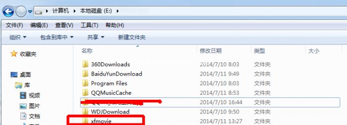 影音先锋如何查找到下载的文件