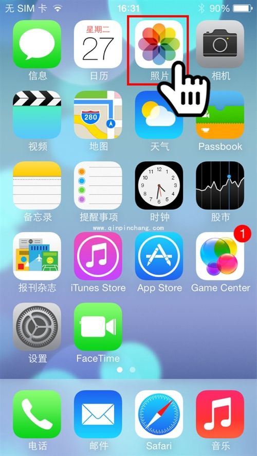 自行隐藏iphone私密照片的技巧