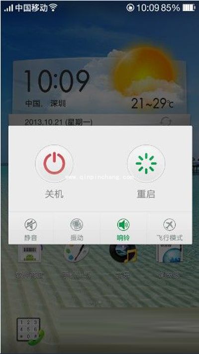 OPPO N1手机的开关机技巧简介