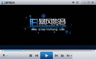 高手解决暴风影音声音异常有秘技