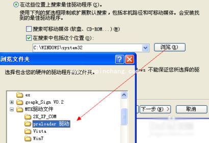 联想A60手动ROOT权限详细图文教程