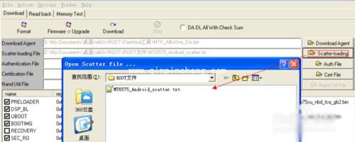 联想A60手动ROOT权限详细图文教程
