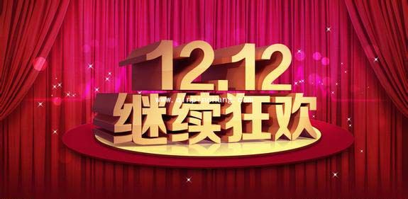 淘宝双十二客户端抢红包攻略大全