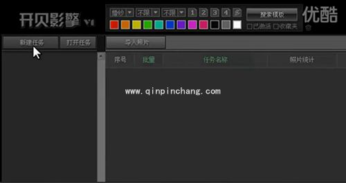 开贝影擎快速入门教程