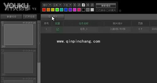 开贝影擎快速入门教程