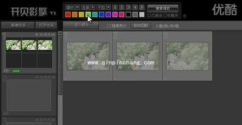 开贝影擎快速入门教程