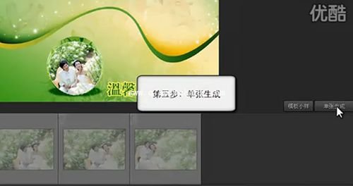 开贝影擎快速入门教程