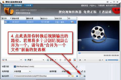 狸窝全能视频转换器首页图文介绍