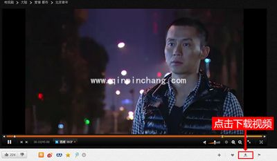 土豆视频播放器itudou的使用教程