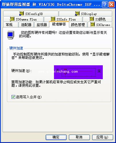 解决迅雷看看绿屏：播放器和驱动