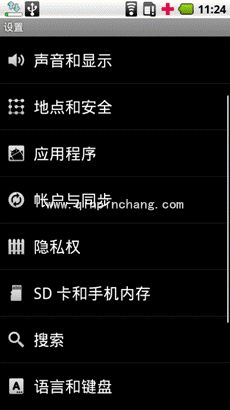 Android手机使用技巧:备份电话本