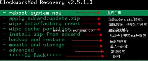 三招&ldquo;救活&rdquo;安卓手机变砖头