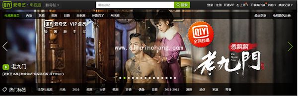 爱奇艺最新会员号免费共享(截止2016年7月29日)