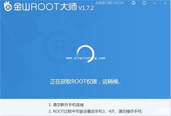 红米手机获得ROOT权限的方法介绍