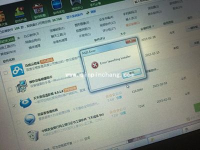 天天看高清影视不能正常卸载怎么办？