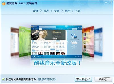 酷我音乐盒帮你合集明星专辑