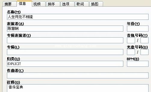 隐藏iPhone中音频文件的设置妙招