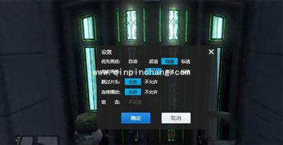 硕鼠视频下载软件如何下载高清视频?