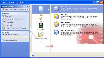 nero刻录软件英文版更改语言种类的图文步骤