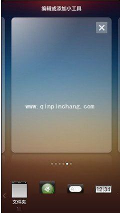 小米1S的运行模式在哪?有没有省电模式?