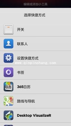 小米1S的运行模式在哪?有没有省电模式?