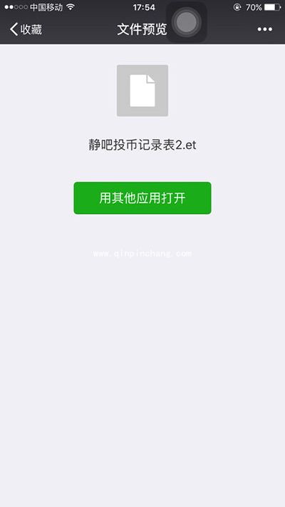 微信中怎么打开pdf文件？微信看不了pdf文件怎么办？