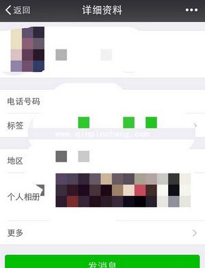 微信撤回消息并向你扔了一只狗怎么玩