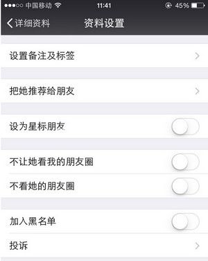 微信撤回消息并向你扔了一只狗怎么玩