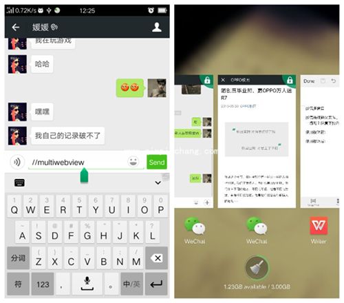 讲真!这些不可思议的微信代码你绝对不知道