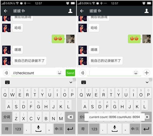 讲真!这些不可思议的微信代码你绝对不知道