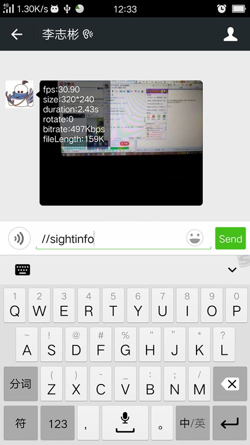 讲真!这些不可思议的微信代码你绝对不知道