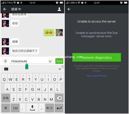 讲真！这些不可思议的微信代码你绝对不知道