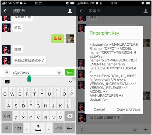 讲真！这些不可思议的微信代码你绝对不知道