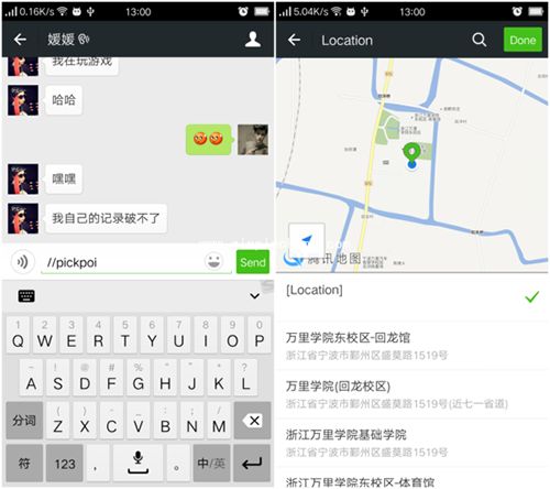 讲真！这些不可思议的微信代码你绝对不知道