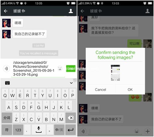 讲真！这些不可思议的微信代码你绝对不知道