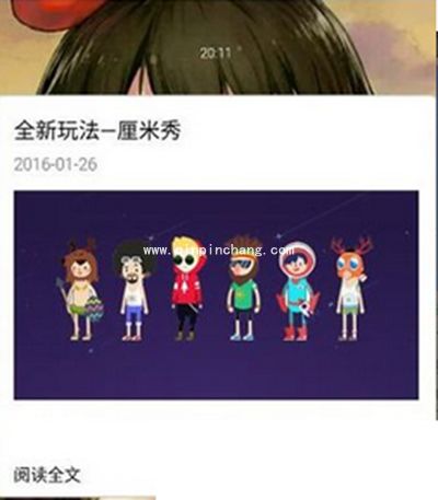 厘米秀孵蛋一般几个小时？厘米秀孵化一次要多久？