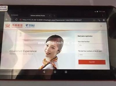 飞机上怎么发微信朋友圈？