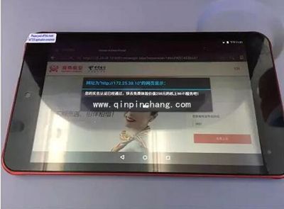 飞机上怎么发微信朋友圈？