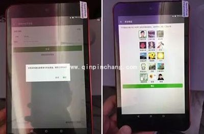 飞机上怎么发微信朋友圈？