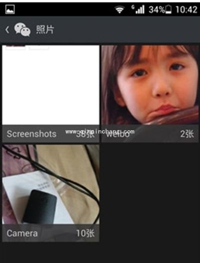 微信添加自定义表情图的方法
