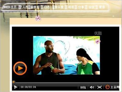 如何在QQ空间加入土豆网科比Flash视频?