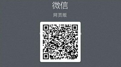 微信网页版聊天信息历史记录在哪里查看?